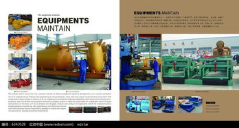 工廠生產(chǎn)畫冊(cè)內(nèi)頁(yè)設(shè)計(jì)PSD素材免費(fèi)下載指南