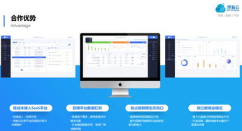 深智云物聯網解決方案 助力凈水廠商搶占智能化發展新風口